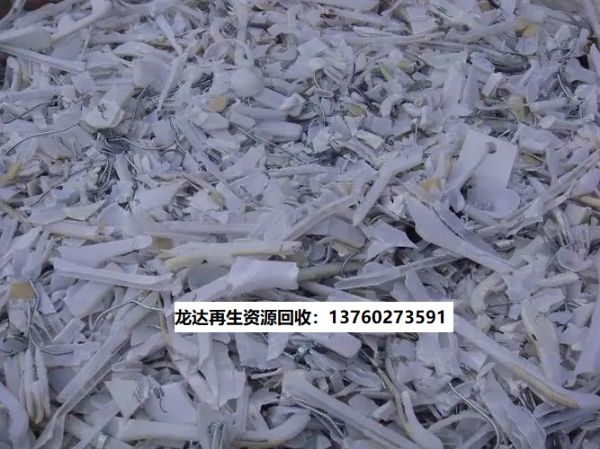 塑料回收-深圳PP回收-PVC塑料回收